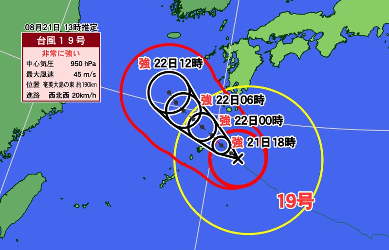 台風１９号の予報円（ウェザーマップ）