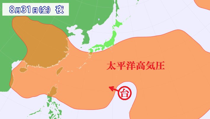太平洋高気圧と台風の関係（ウェザーマップ）