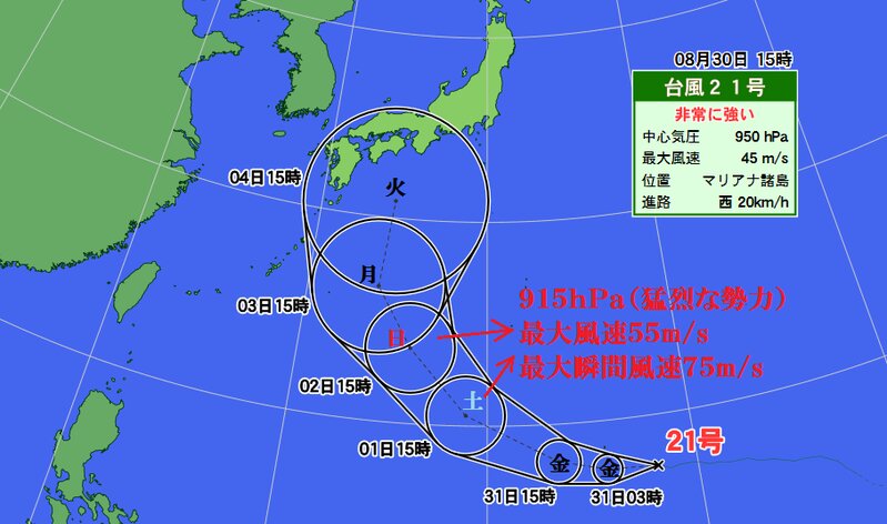 台風２１号の予報円（ウェザーマップ）