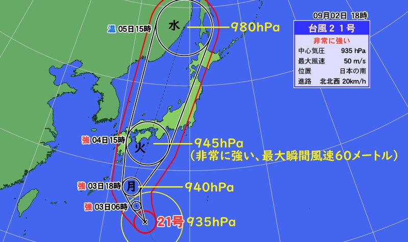 台風２１号の予報円（ウェザーマップ）