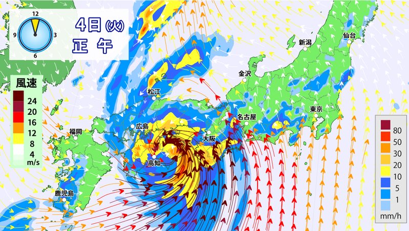 火曜日正午の風と雨の予想（ウェザーマップ）