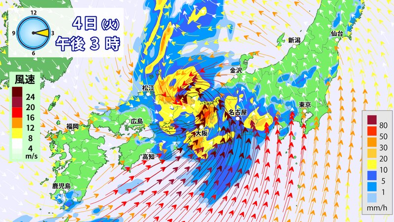 火曜日午後３時の風と雨の予想（ウェザーマップ）