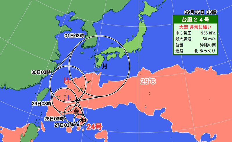 台風２４号と海水温（ウェザーマップ）