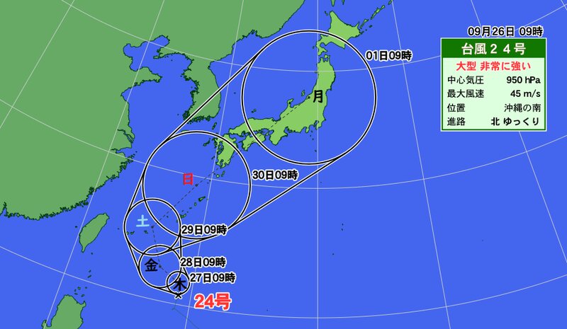 台風２４号の予報円（ウェザーマップ）