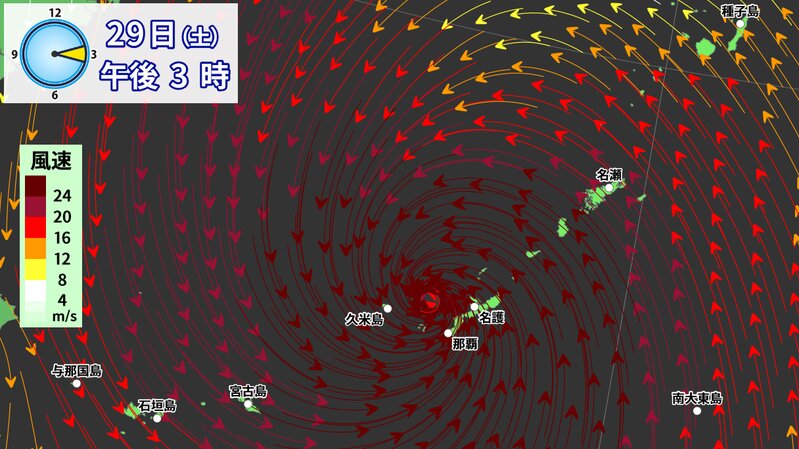 沖縄周辺の風予想（ウェザーマップ）
