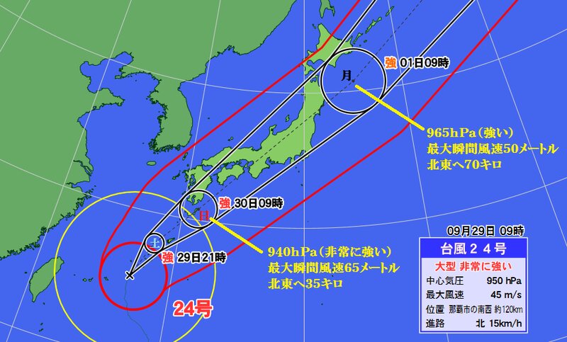 台風２４号予報円（ウェザーマップ）
