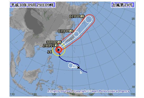 台風２４号と熱帯低気圧b（気象庁HPより）