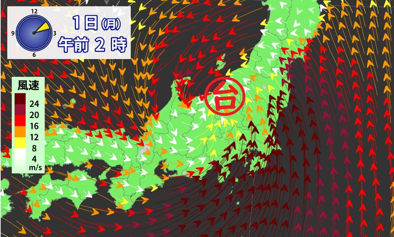 あす午前２時の風の予想（ウェザーマップ）