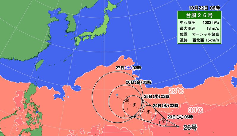 台風の予報円と海水温（ウェザーマップ）