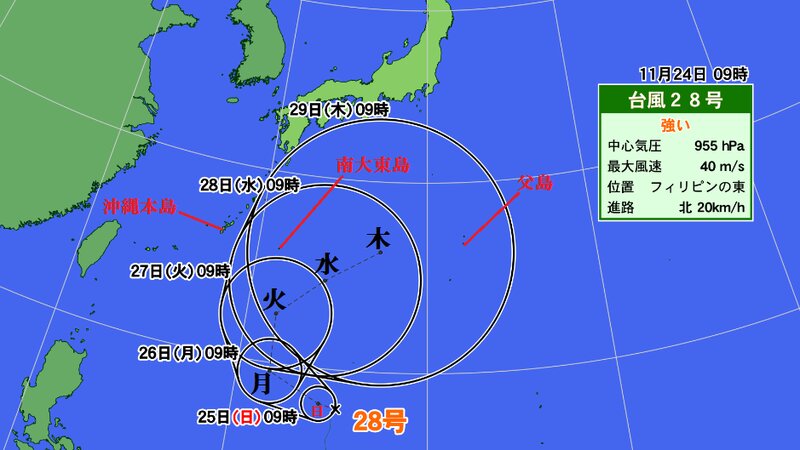 台風２８号予報円（ウェザーマップ）