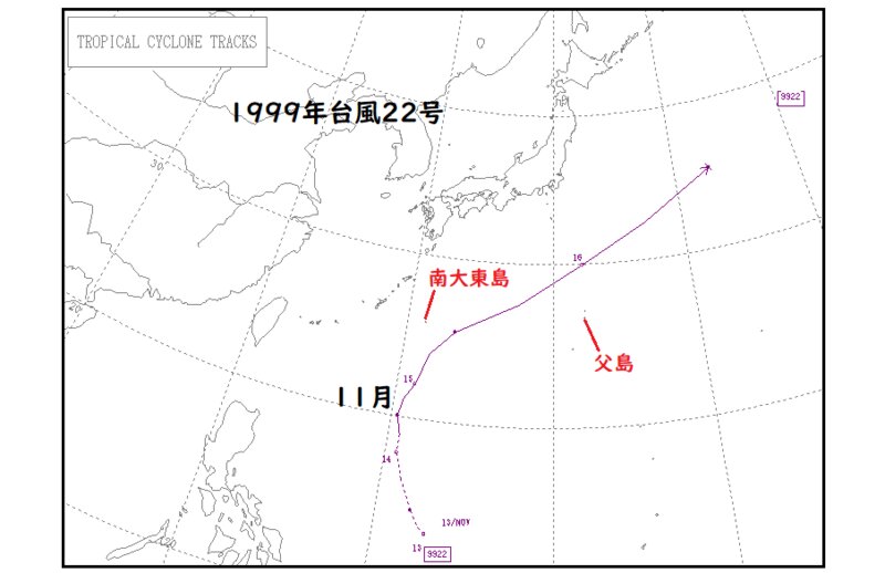 １９年前、沖縄に接近後、小笠原にも接近した台風２２号（気象庁資料に加工）