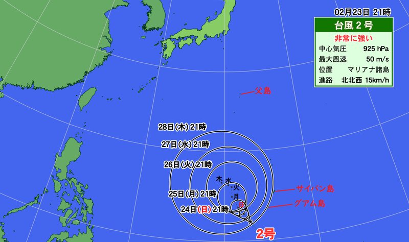 台風２号予報円（ウェザーマップ）
