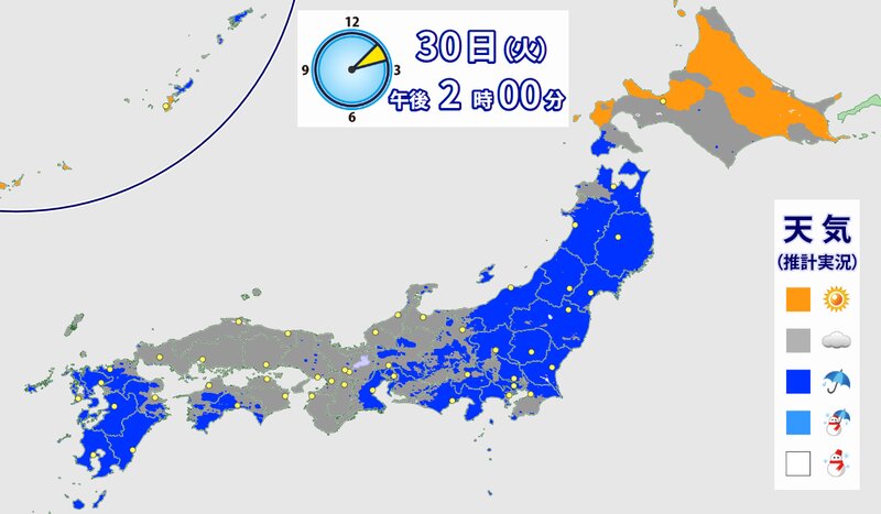 平成最終日の天気（ウェザーマップ）