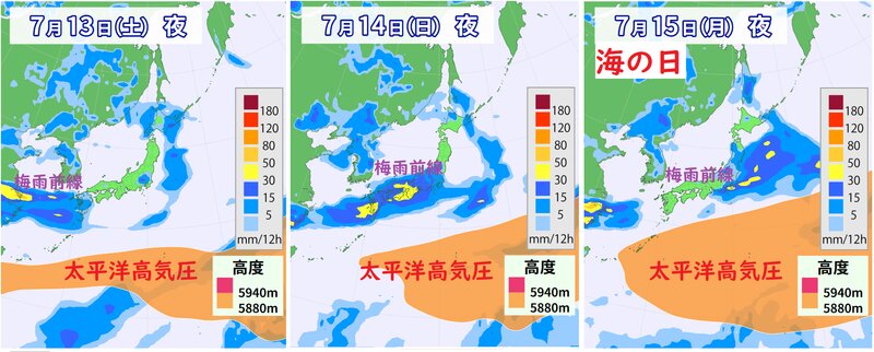 ３連休の雨や高気圧の予想（ウェザーマップ）