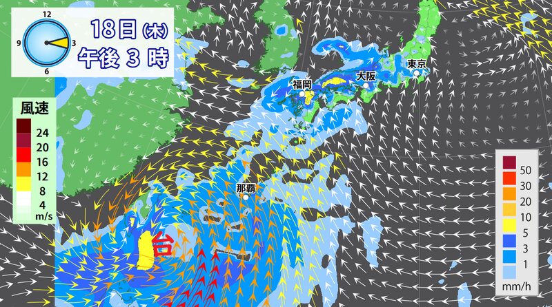 木曜日の雨や風の予想（ウェザーマップ）