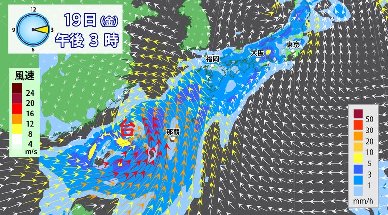金曜日の雨や風の予想（ウェザーマップ）