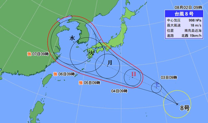 台風８号の予報円（ウェザーマップ）
