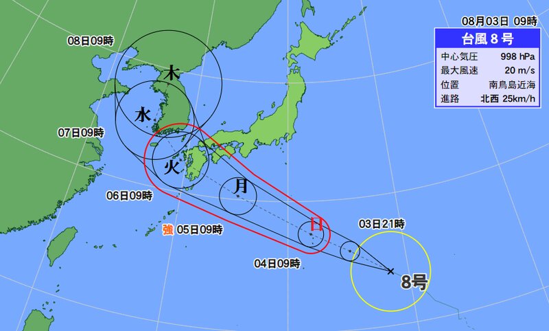 台風８号予報円（ウェザーマップ）