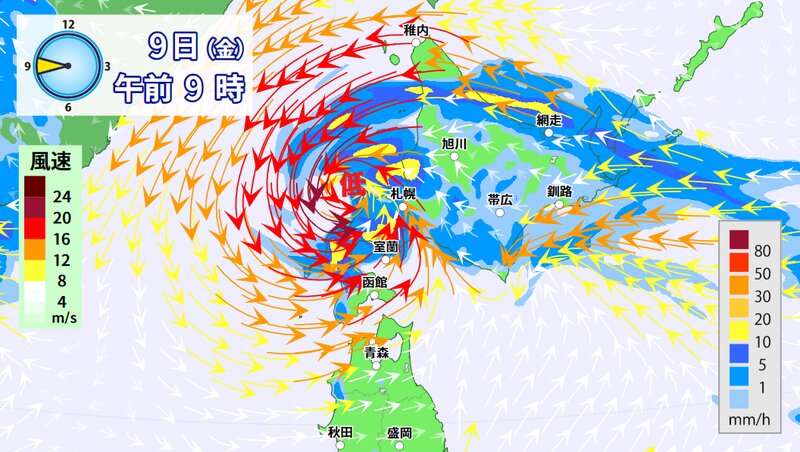北海道の雨や風の予想（ウェザーマップ）
