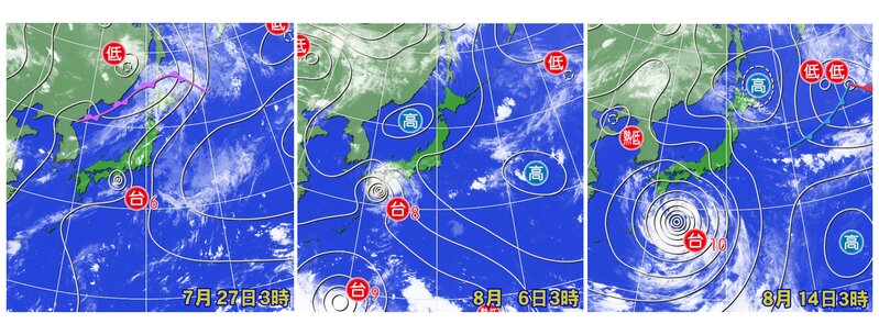 今年の台風の天気図（ウェザーマップ）