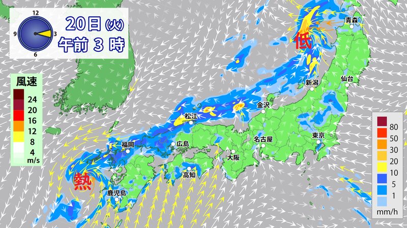 火曜日午前３時の雨や風の予想（ウェザーマップ）