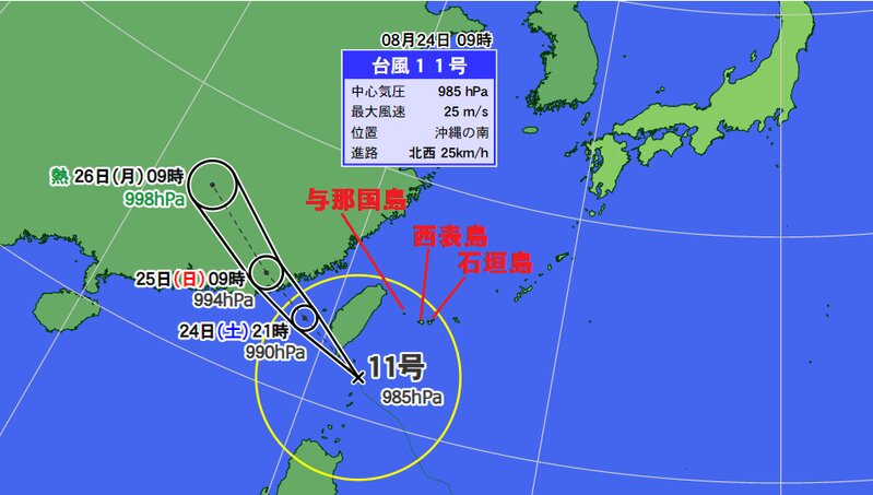 台風１１号予報円（ウェザーマップ）