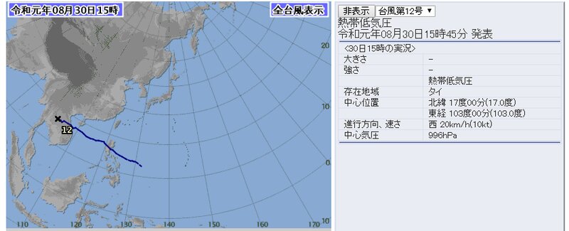 台風１２号の軌跡（気象庁）