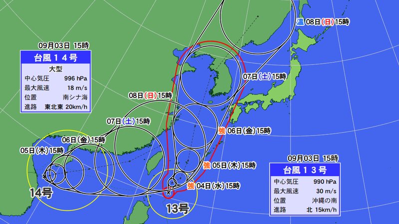 台風１３号と１４号の予報円（ウェザーマップ）