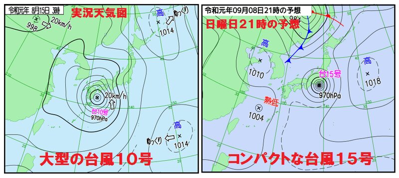 台風１０号の天気図と１５号の予想天気図（気象庁）