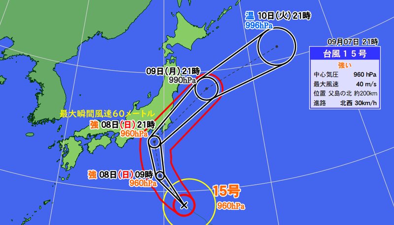 台風１５号予報円（ウェザーマップ）