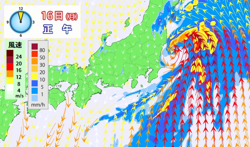 月曜日正午の雨と風の予想（ウェザーマップ）