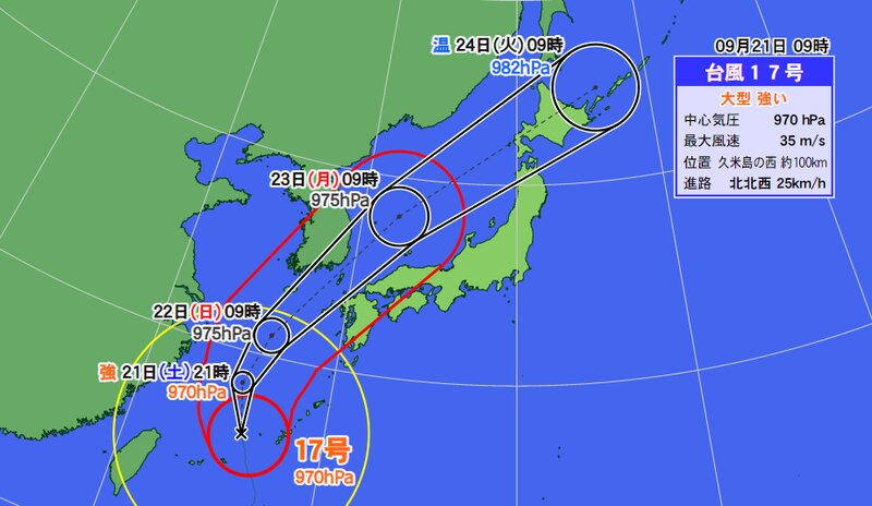 台風１７号予報円（ウェザーマップ）