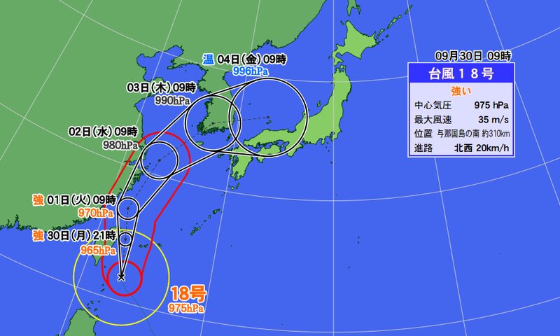 台風１８号の予報円（ウェザーマップ）