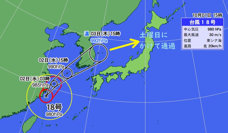 台風１８号予報円（ウェザーマップ）