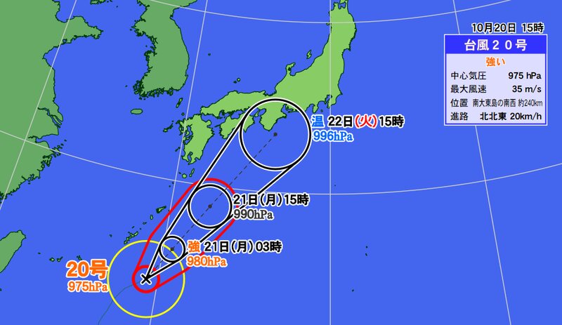 台風２０号の予報円（ウェザーマップ）