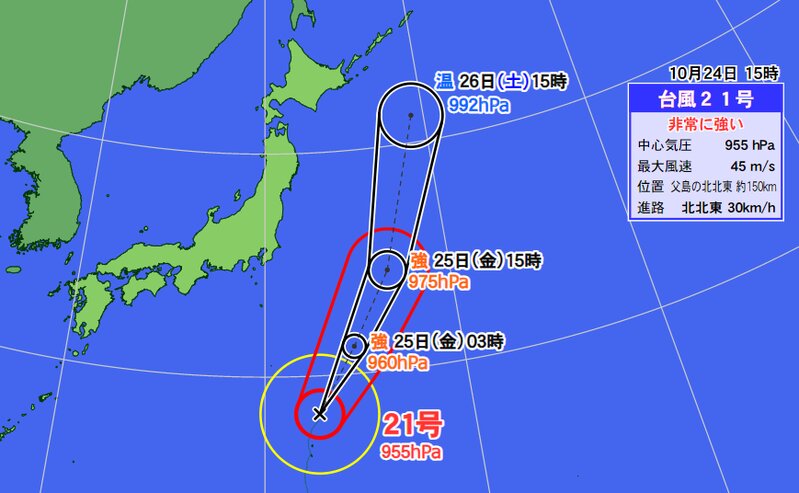 台風２１号予報円（ウェザーマップ）