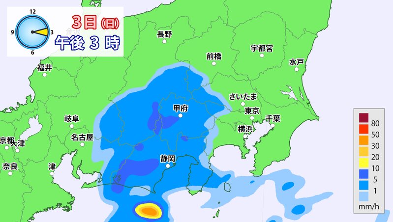 雨の予想（ウェザーマップ）