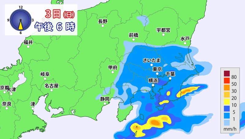 雨の予想（ウェザーマップ）