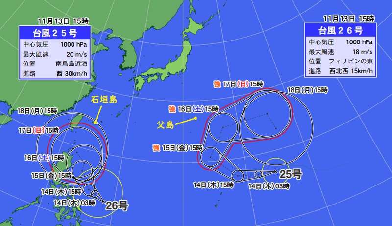 ダブル台風の予報円（ウェザーマップ）