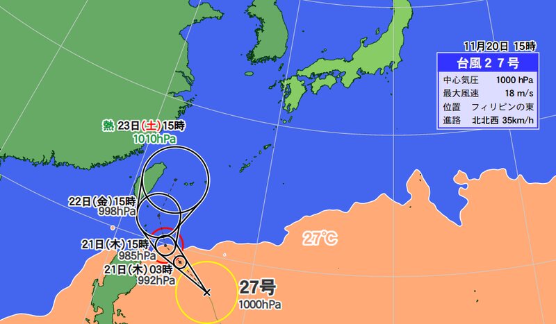 台風２７号の予報円（ウェザーマップ）
