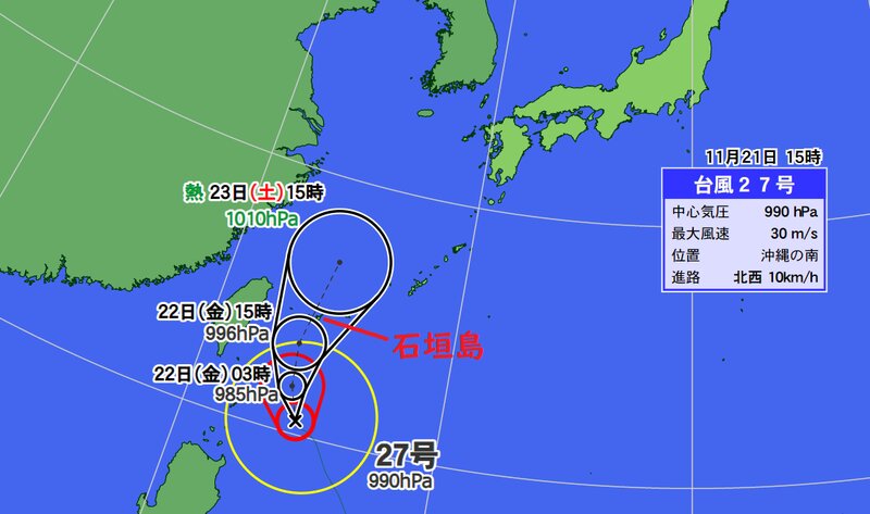 台風２７号の予報円（ウェザーマップ）