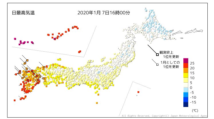 九州で記録的な暖かさ（気象庁）