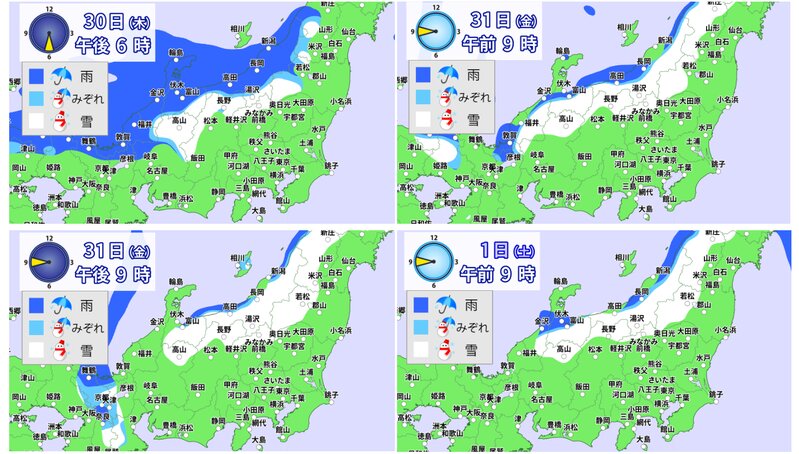 北陸地方の雨や雪の予想（ウェザーマップ）