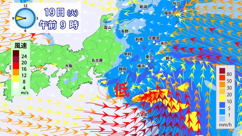 雨や風の予想（ウェザーマップ）