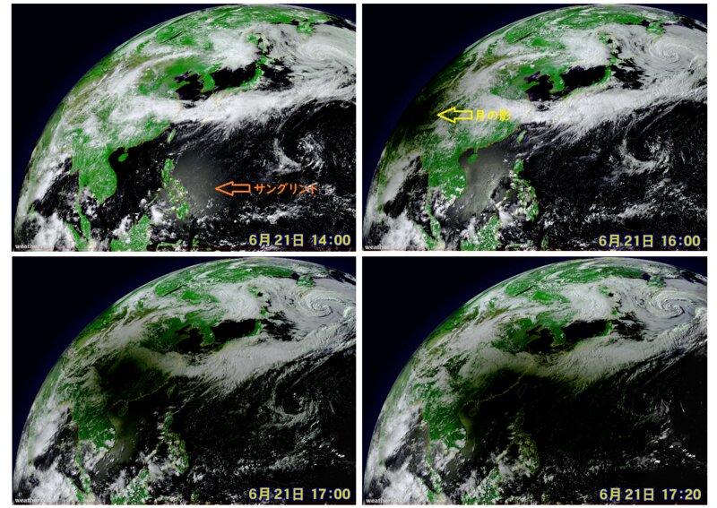気象衛星ひまわりからの雲の様子（ウェザーマップ）
