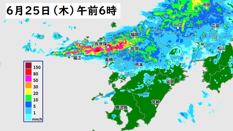 ６月２５日（木）の雨雲（ウェザーマップ）