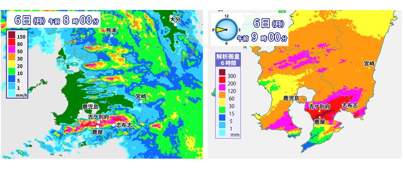 雨雲と解析雨量（ウェザーマップ）