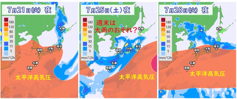 太平洋高気圧と雨域の予想（ウェザーマップ）