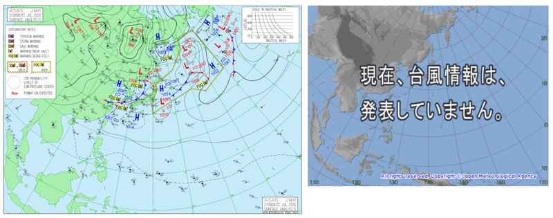 天気図と台風情報（気象庁発表資料）