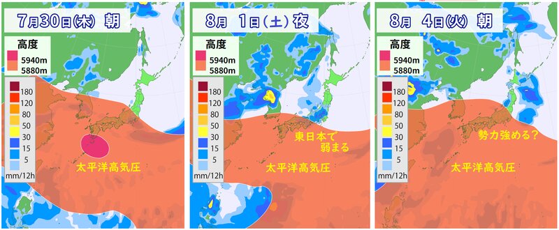 太平洋高気圧と１２時間降水量の予想（ウェザーマップ）